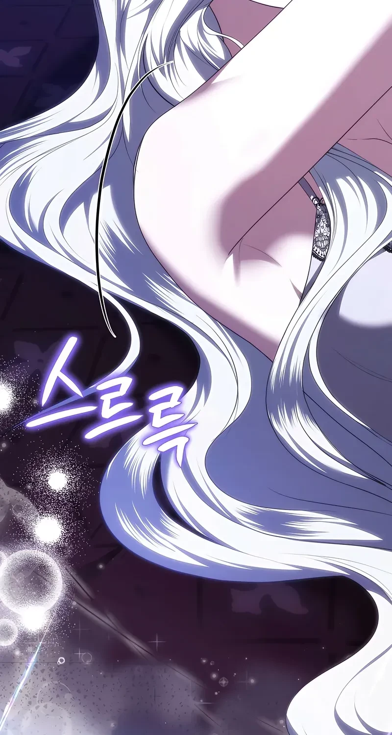 Taming The Arrogant Grand Duke Chapter 46, page 57
