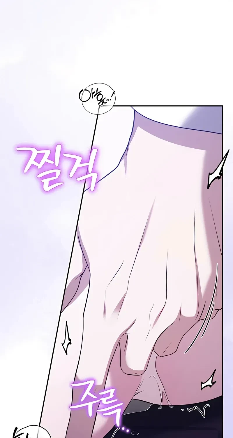 Taming The Arrogant Grand Duke Chapter 46, page 62