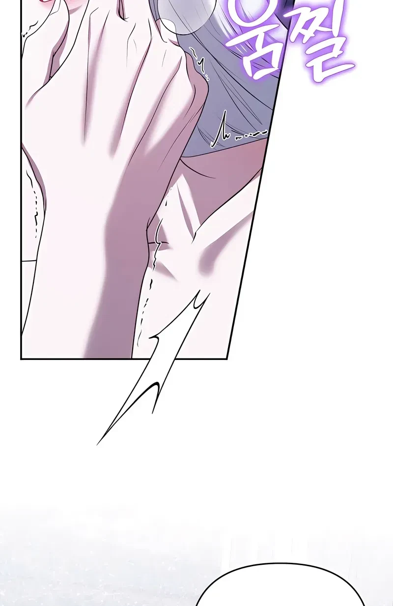 Taming The Arrogant Grand Duke Chapter 46, page 64