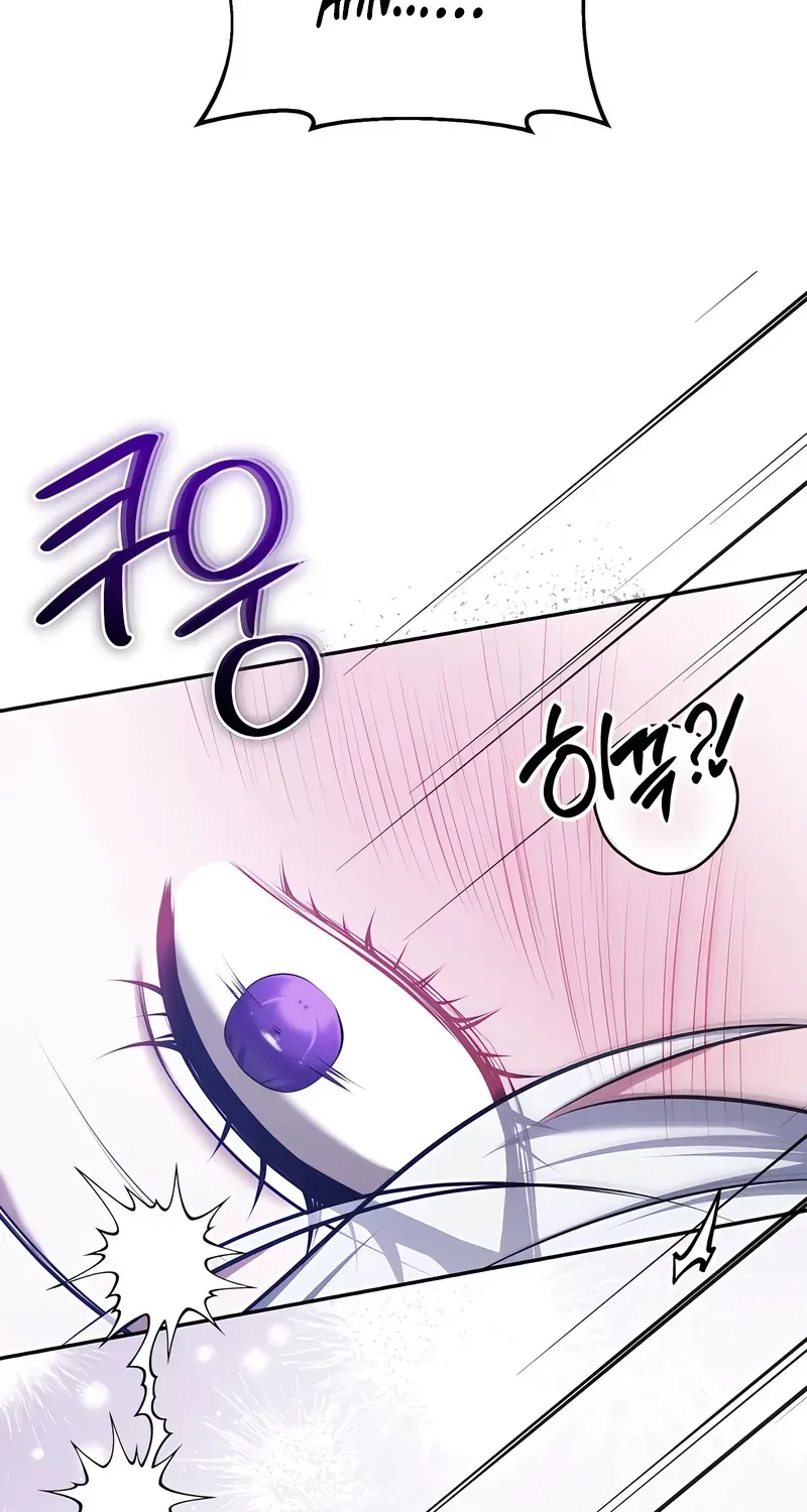 Taming The Arrogant Grand Duke Chapter 46, page 71
