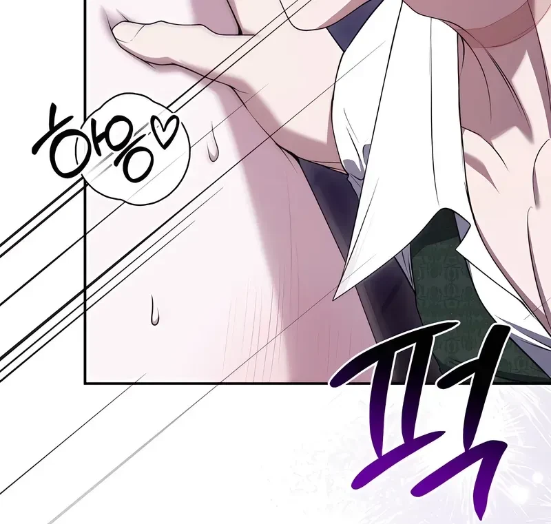 Taming The Arrogant Grand Duke Chapter 46, page 74