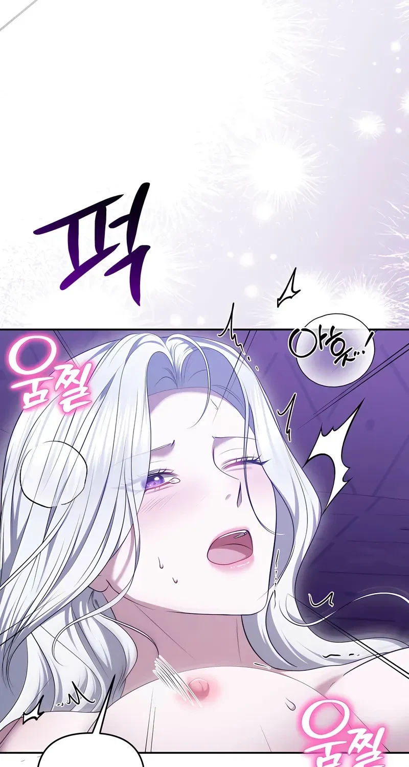 Taming The Arrogant Grand Duke Chapter 46, page 75