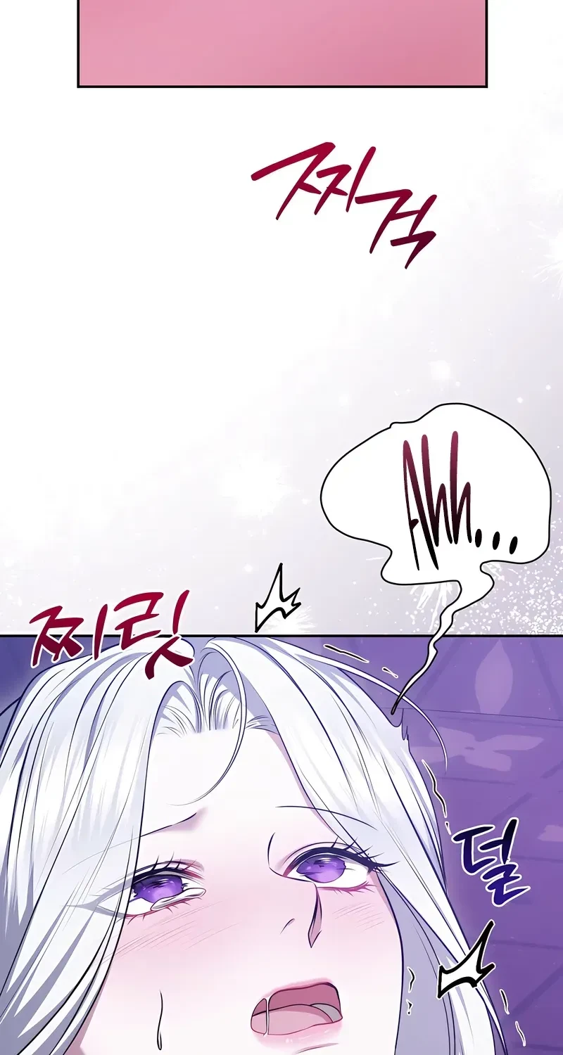 Taming The Arrogant Grand Duke Chapter 46, page 84
