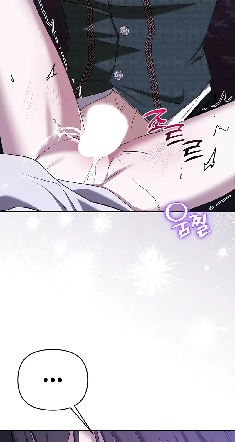 Taming The Arrogant Grand Duke Chapter 46, page 88