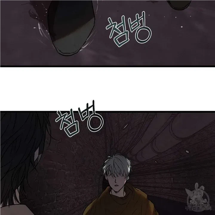 Chapter 4, page 82