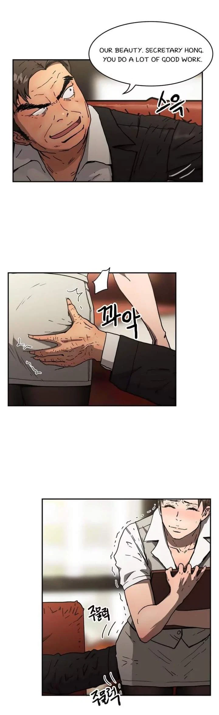 Chapter 31, page 17