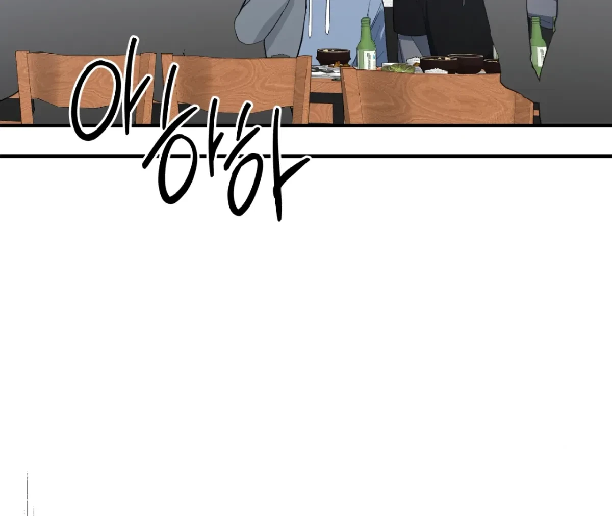 Chapter 5, page 108
