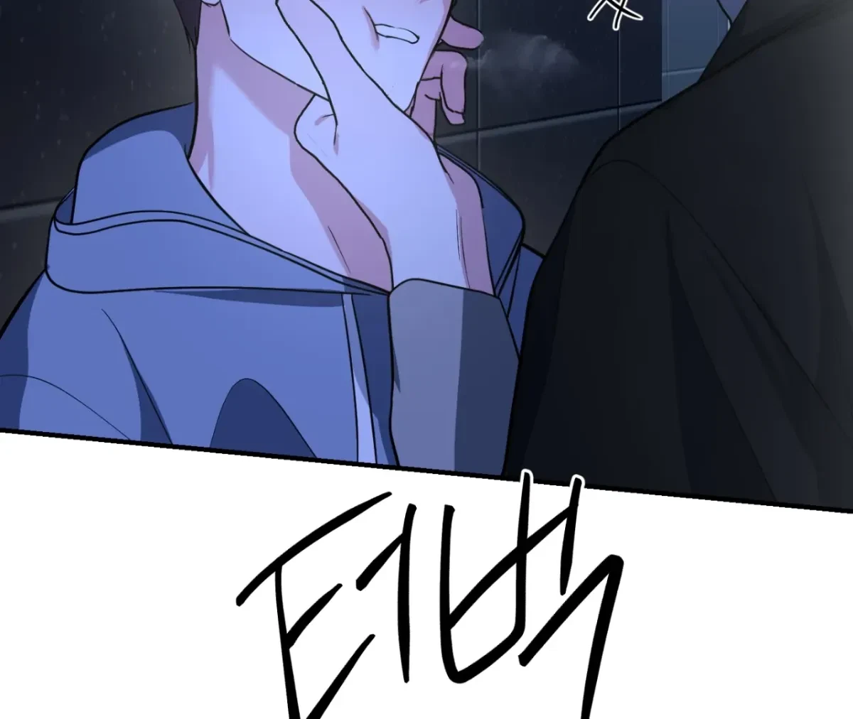 Chapter 5, page 150