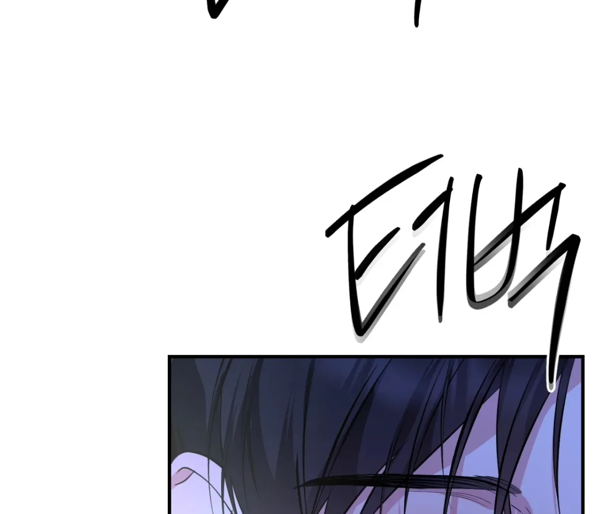 Chapter 5, page 151
