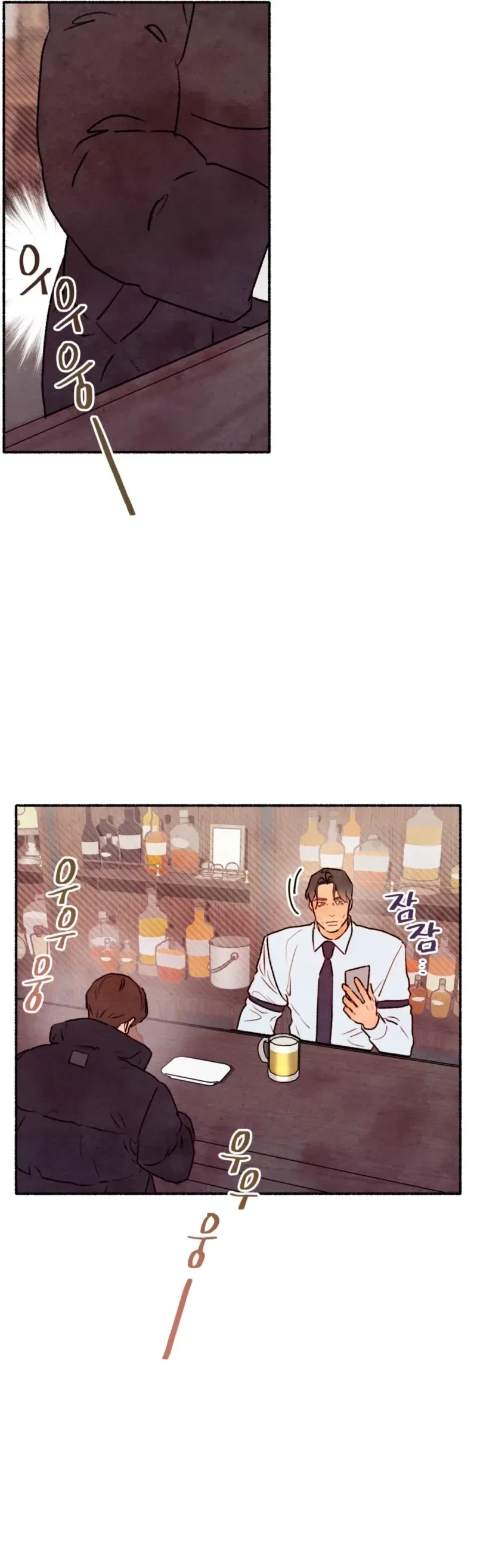 Chapter 24, page 14