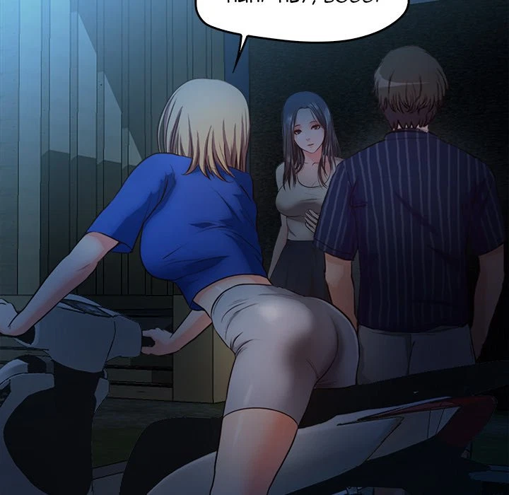 Chapter 13, page 111