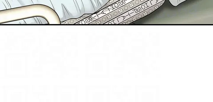 Chapter 83, page 36