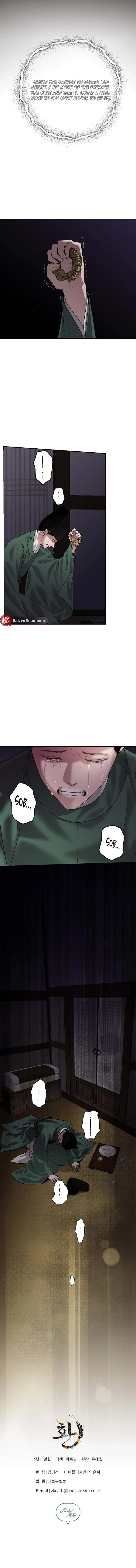 Chapter 21, page 7