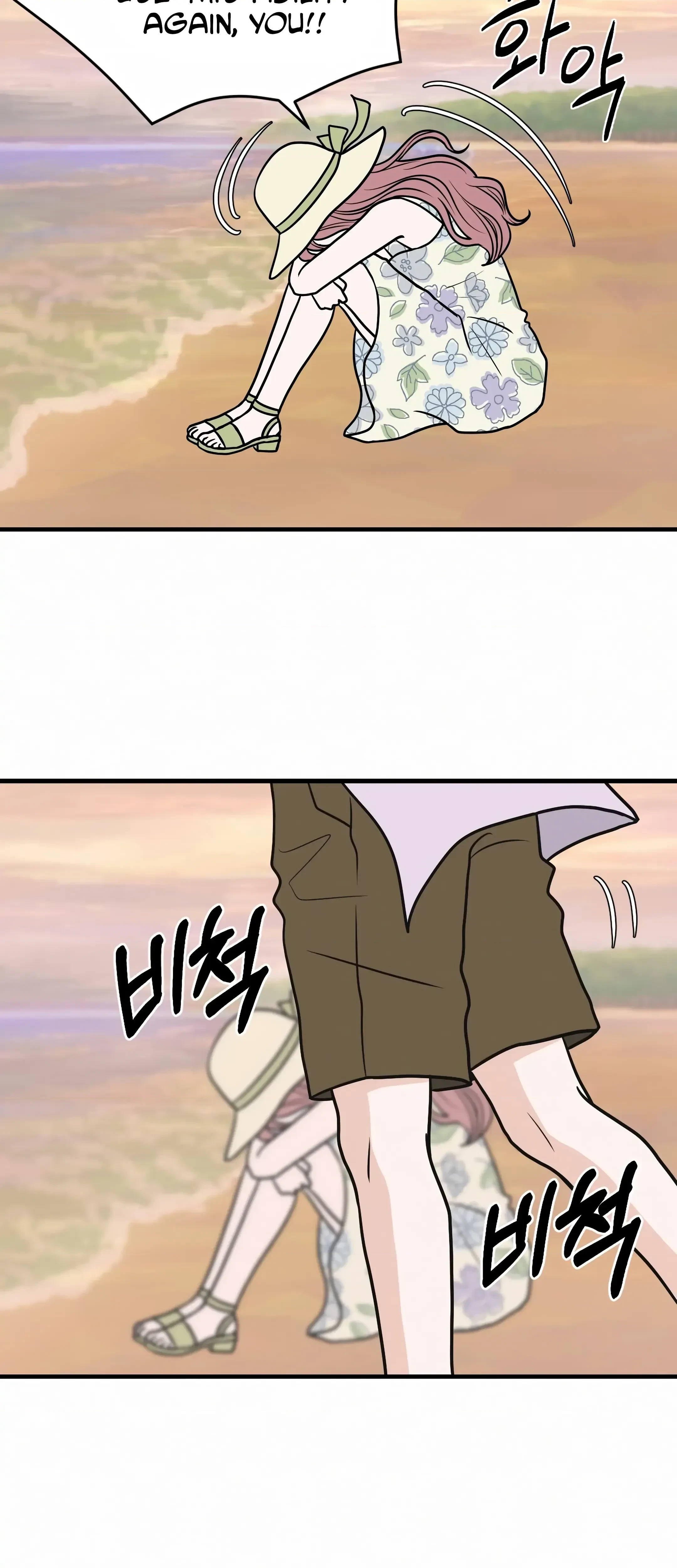 Chapter 23, page 11