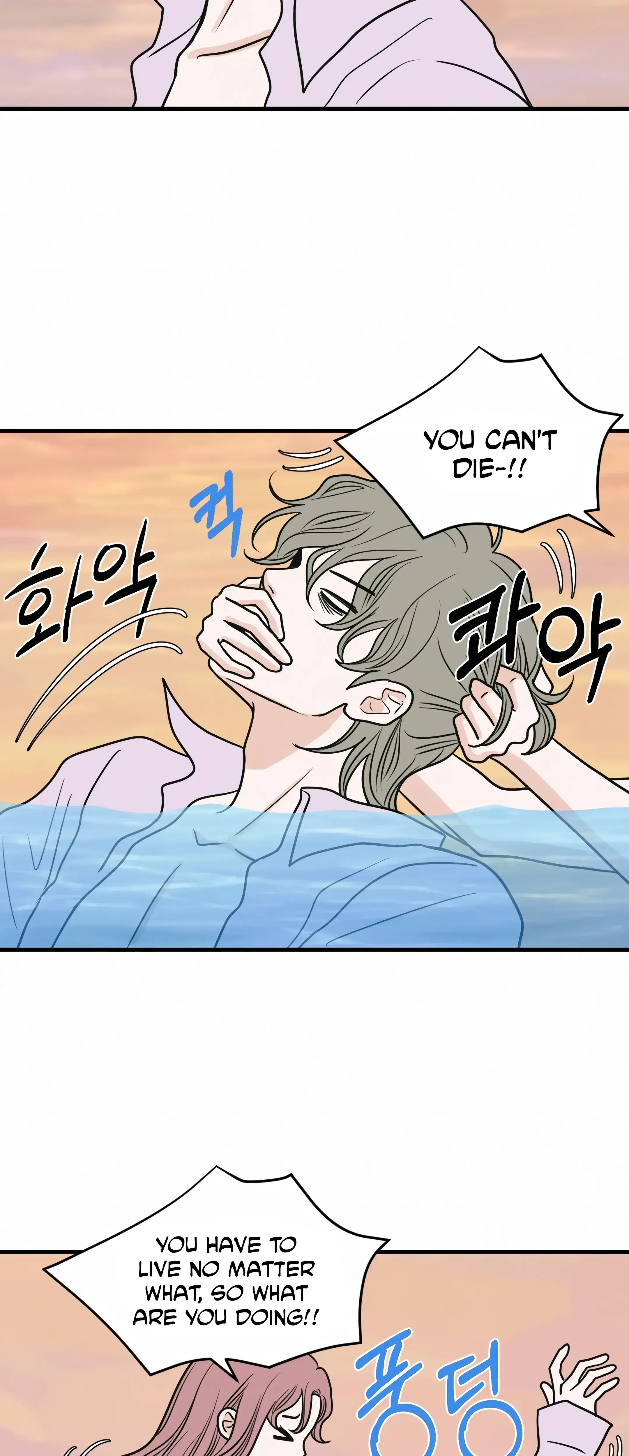 Chapter 23, page 15