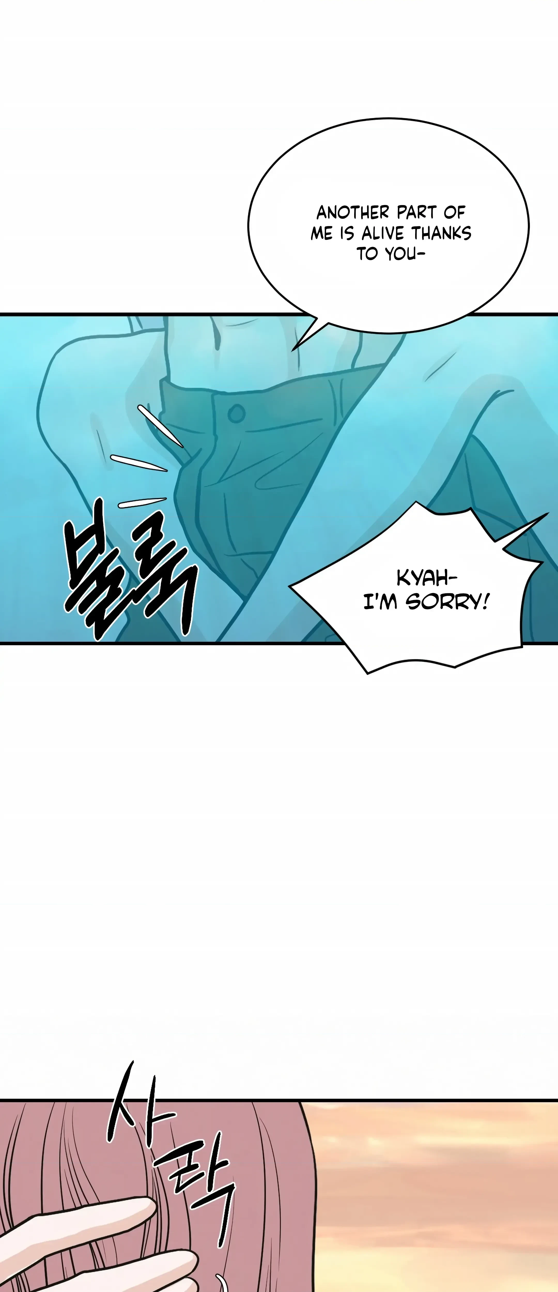 Chapter 23, page 20