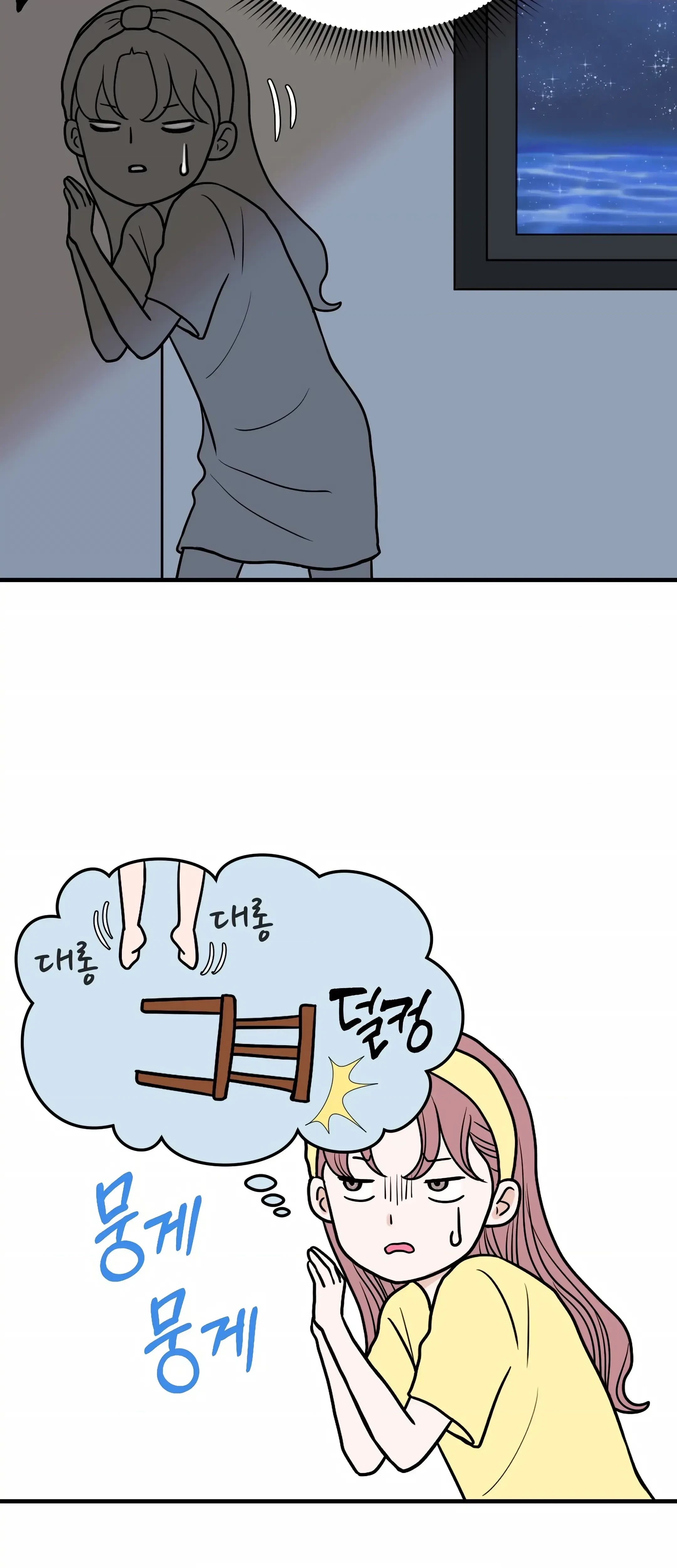 Chapter 23, page 27