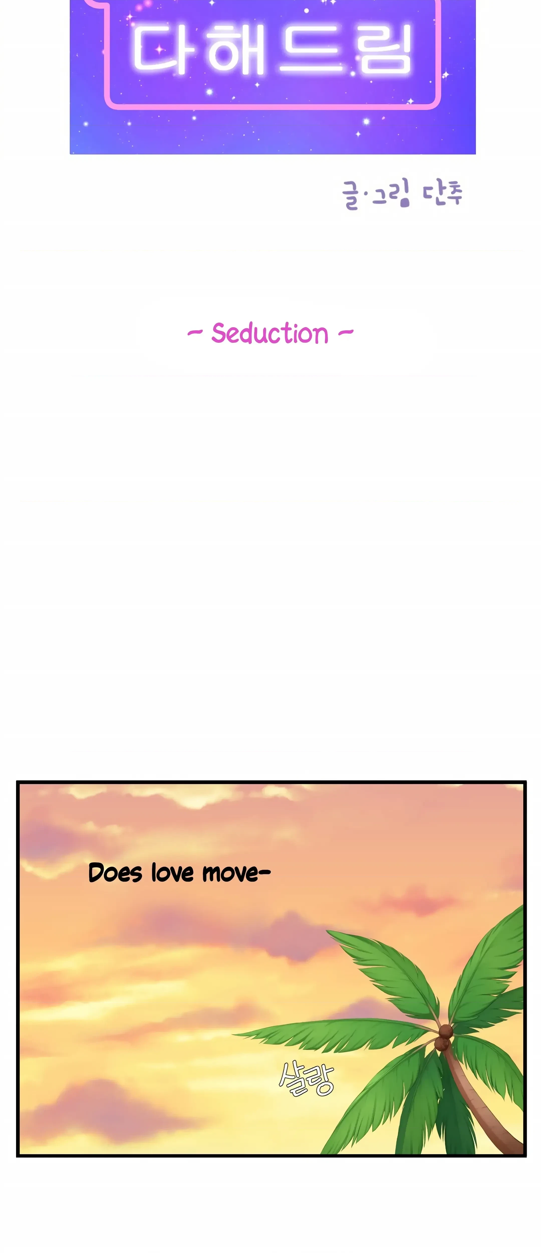 Chapter 23, page 8