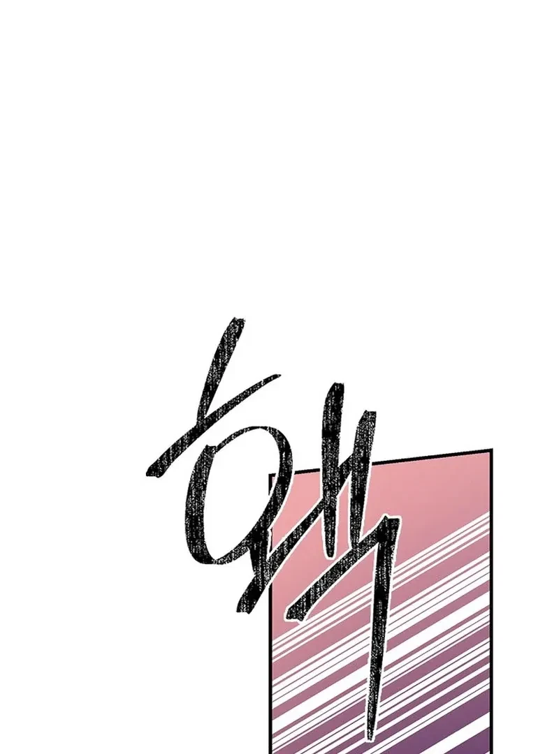 Chapter 3, page 74