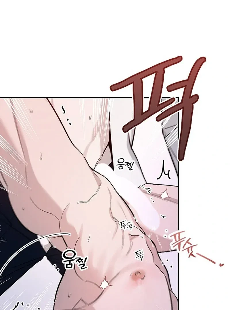 Chapter 3, page 79