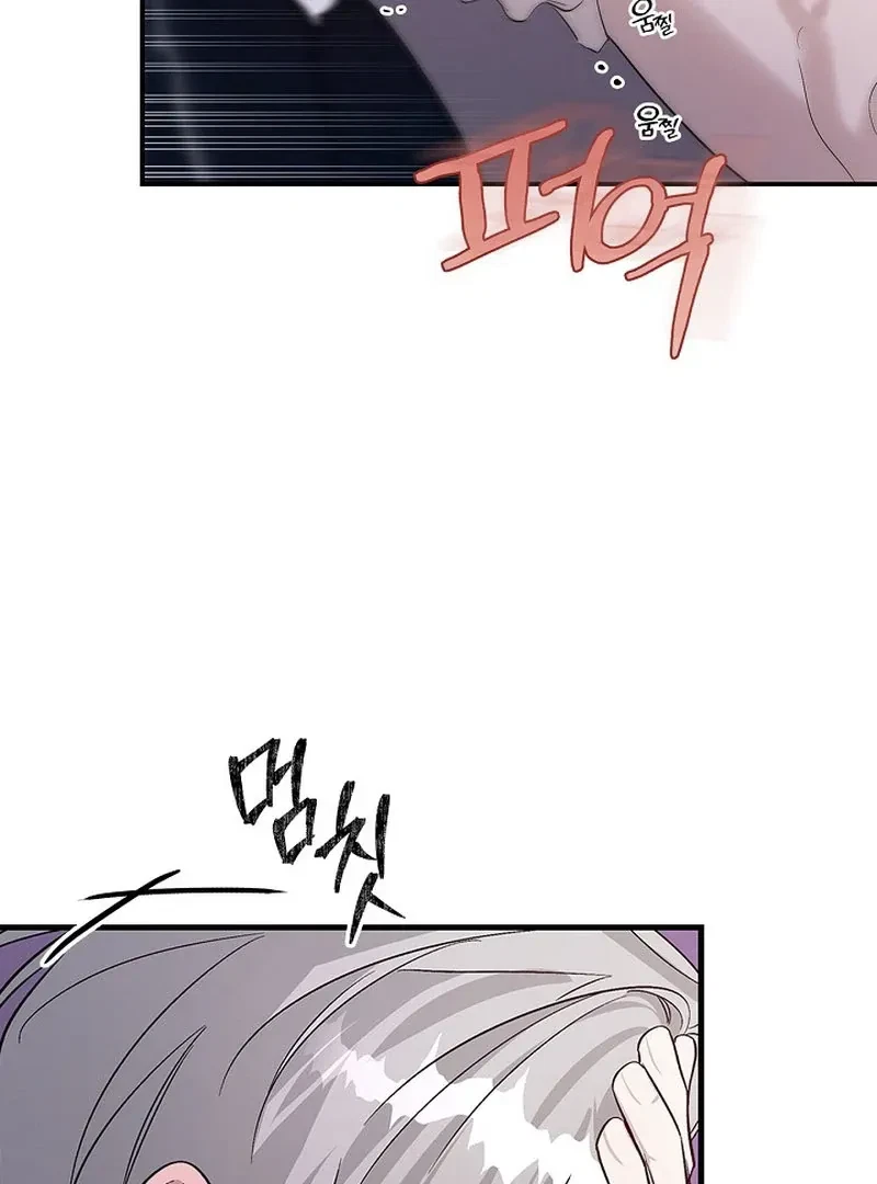 Chapter 3, page 84