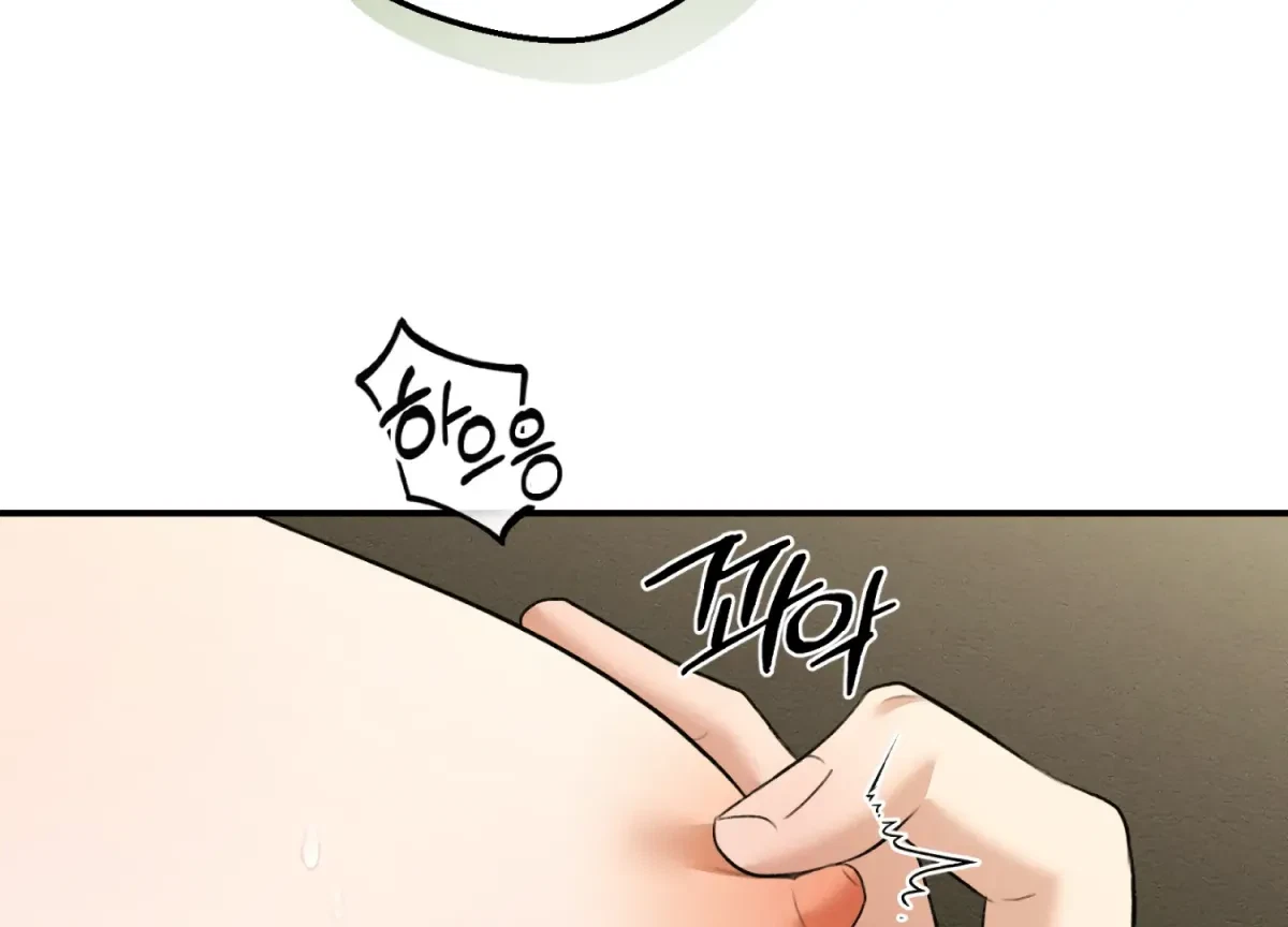 Chapter 20, page 32
