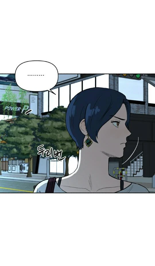 Chapter 4, page 8