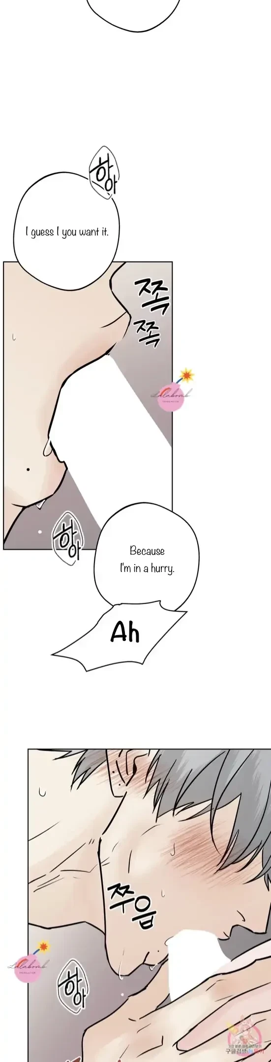 Lend Me Some Sugar Chapter 30, page 12