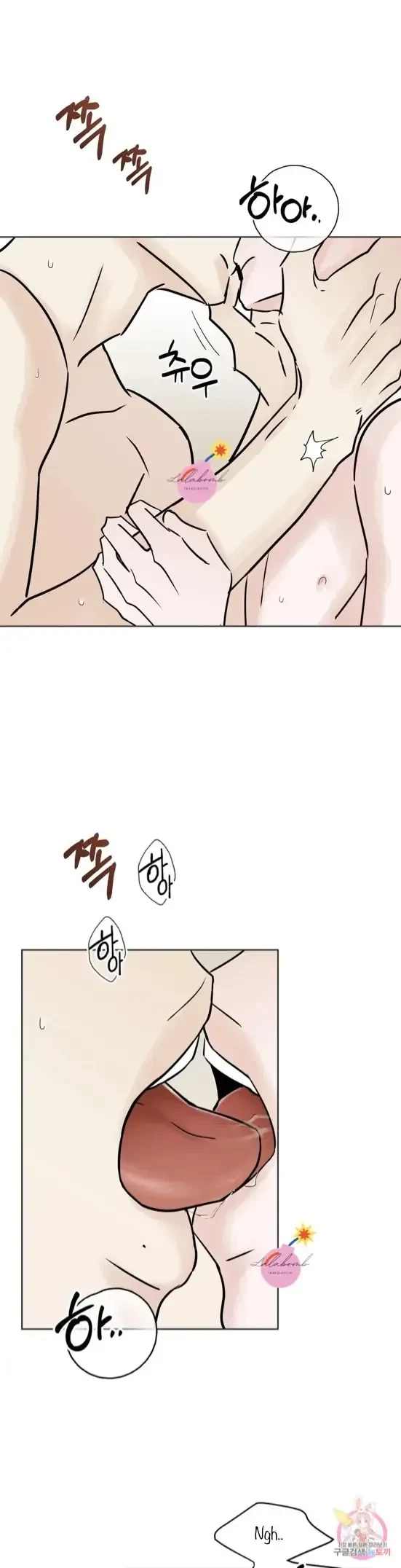 Lend Me Some Sugar Chapter 30, page 2