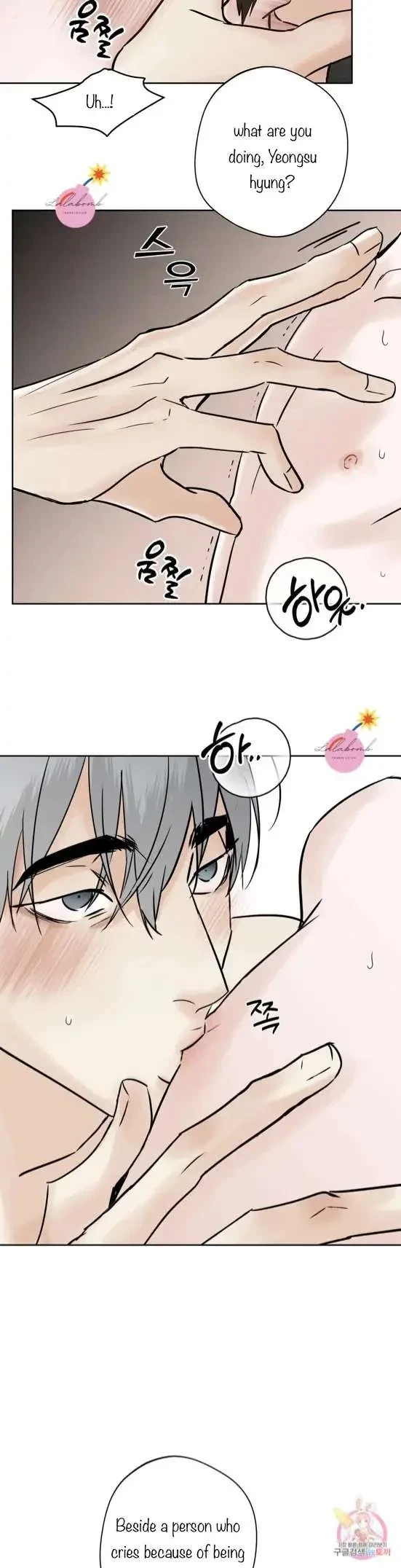 Lend Me Some Sugar Chapter 30, page 4