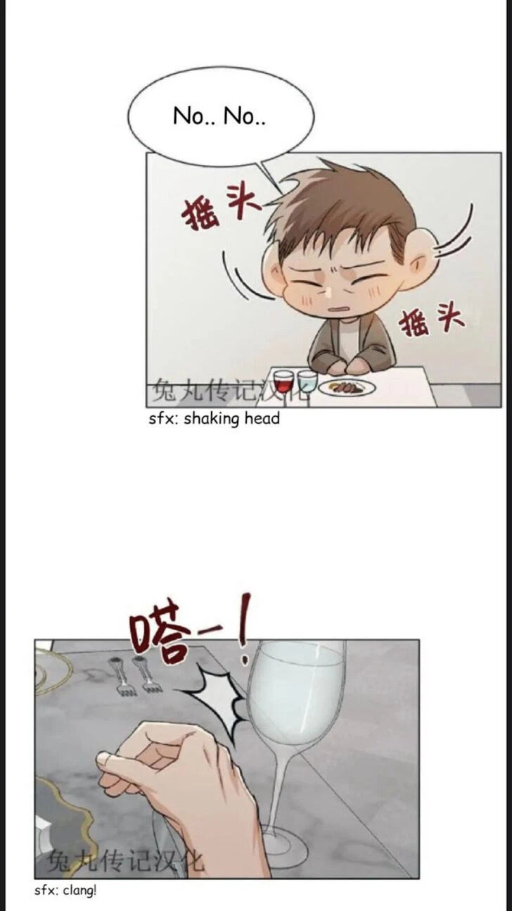 Chapter 18, page 12