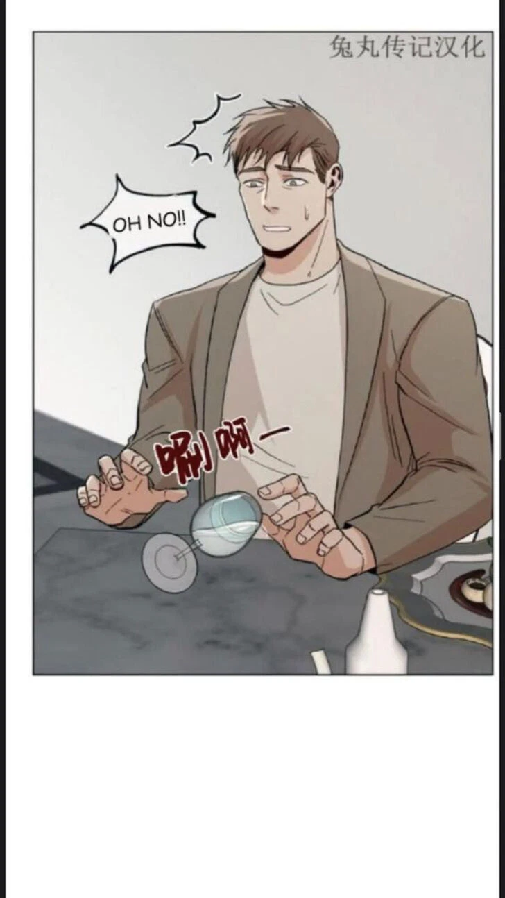 Chapter 18, page 13