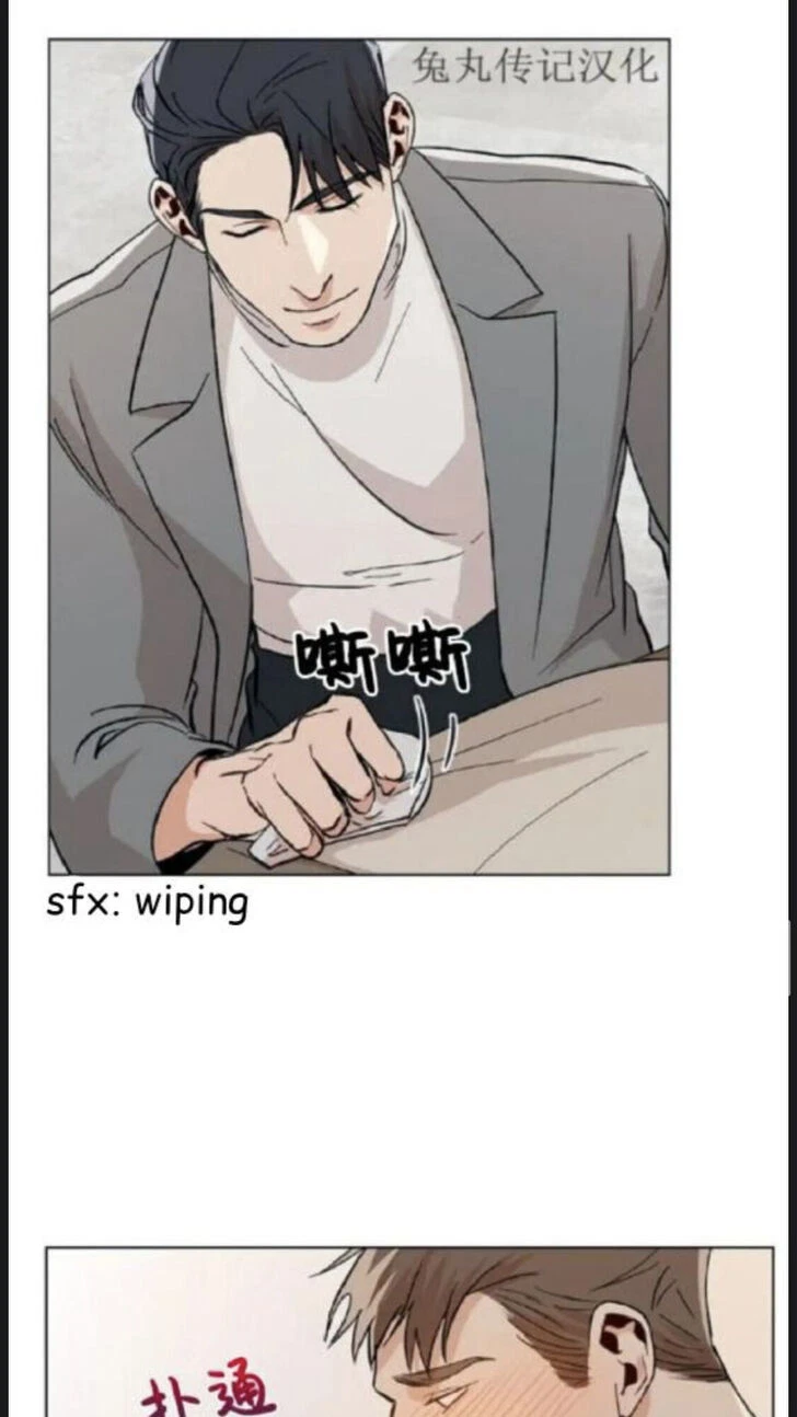 Chapter 18, page 18