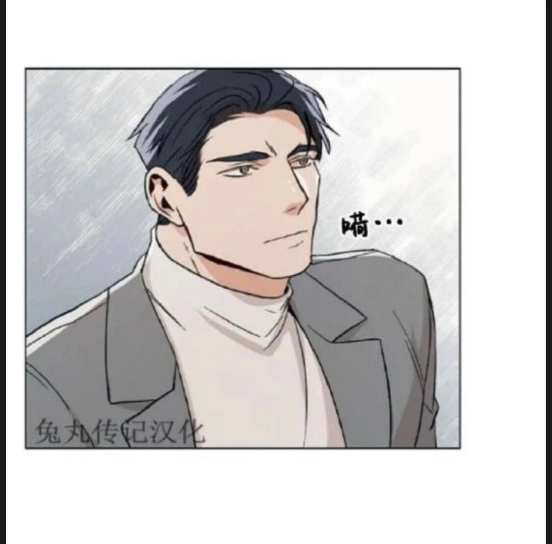 Chapter 18, page 21
