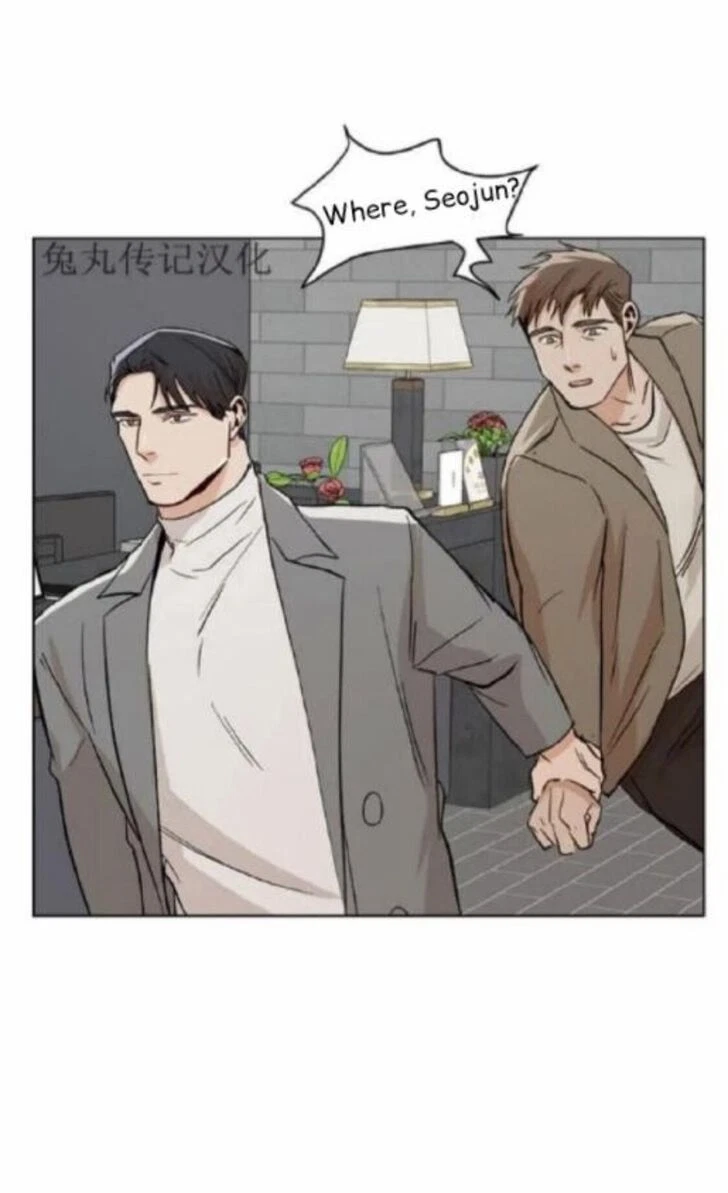 Chapter 18, page 43