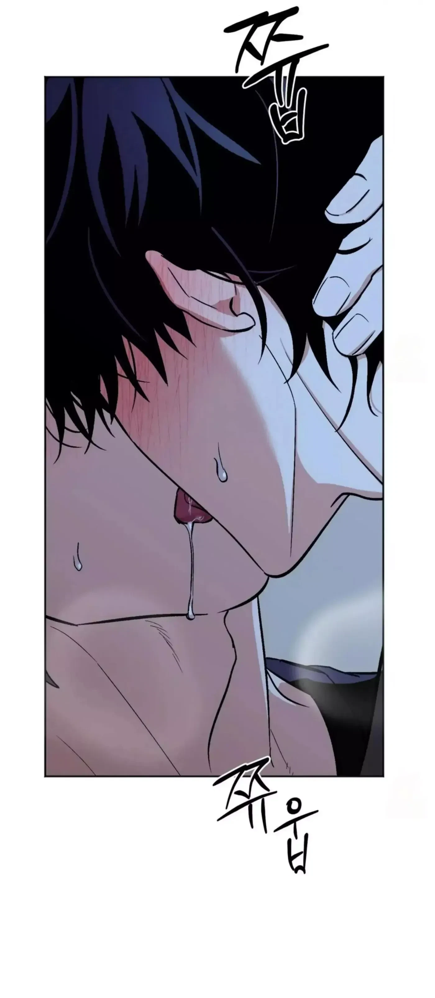 Chapter 20, page 23
