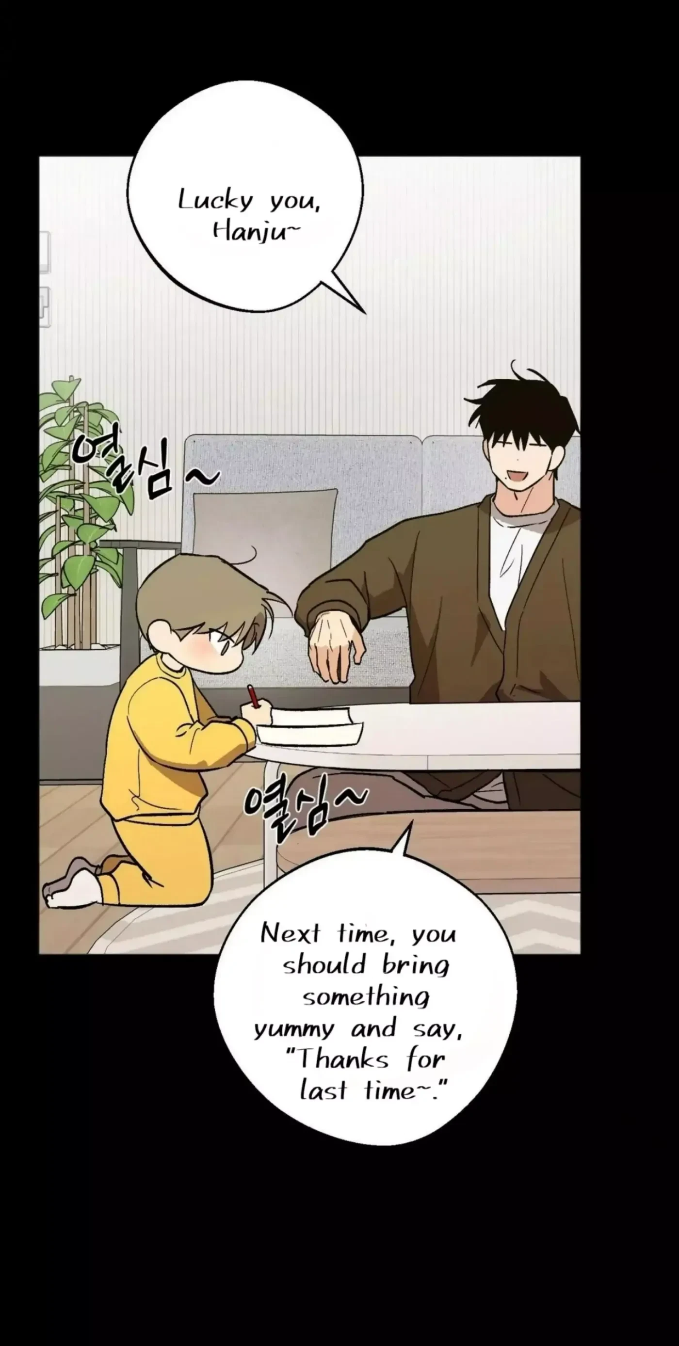 Chapter 20, page 7