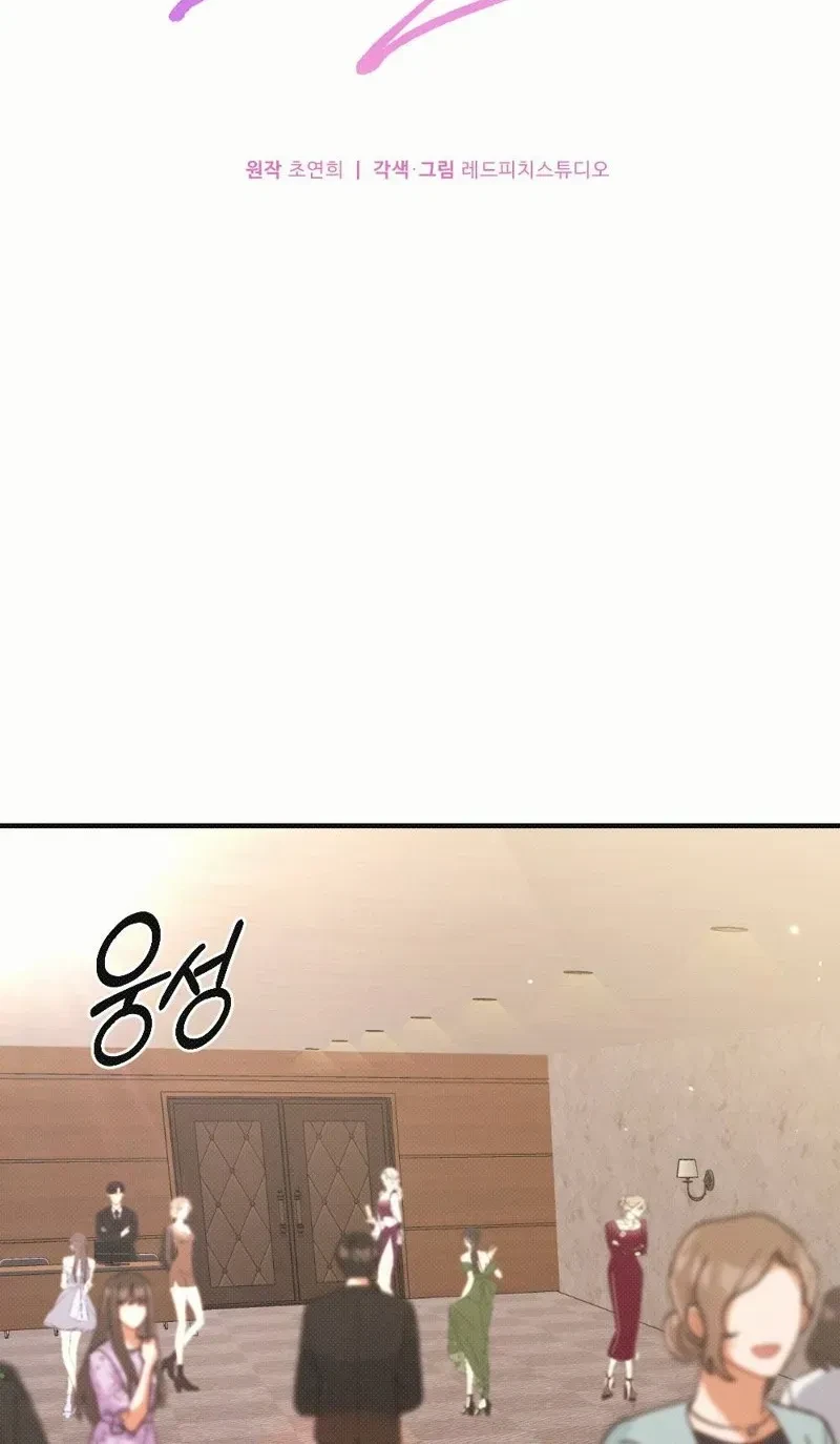 Chapter 2, page 21