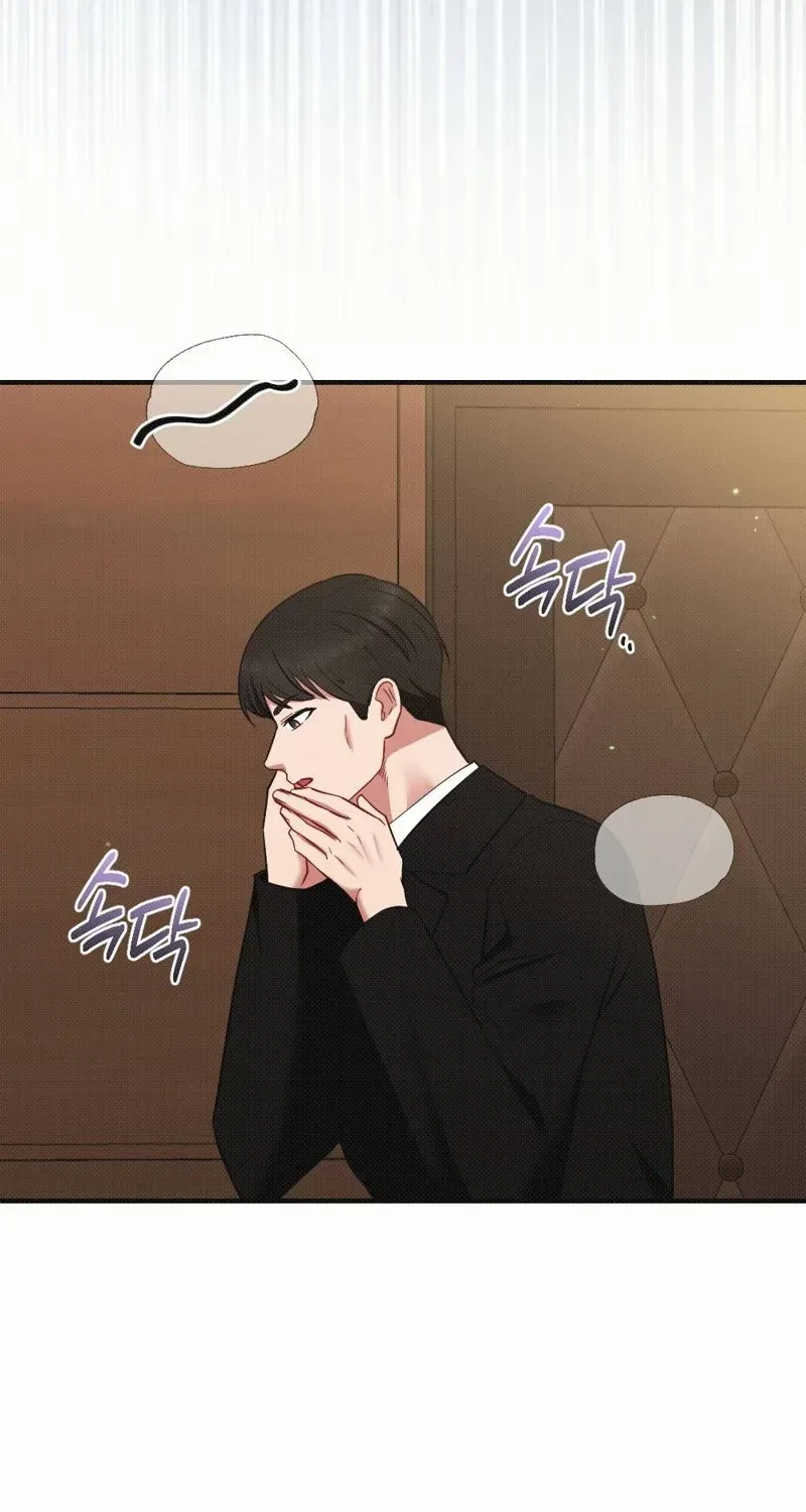 Chapter 2, page 43
