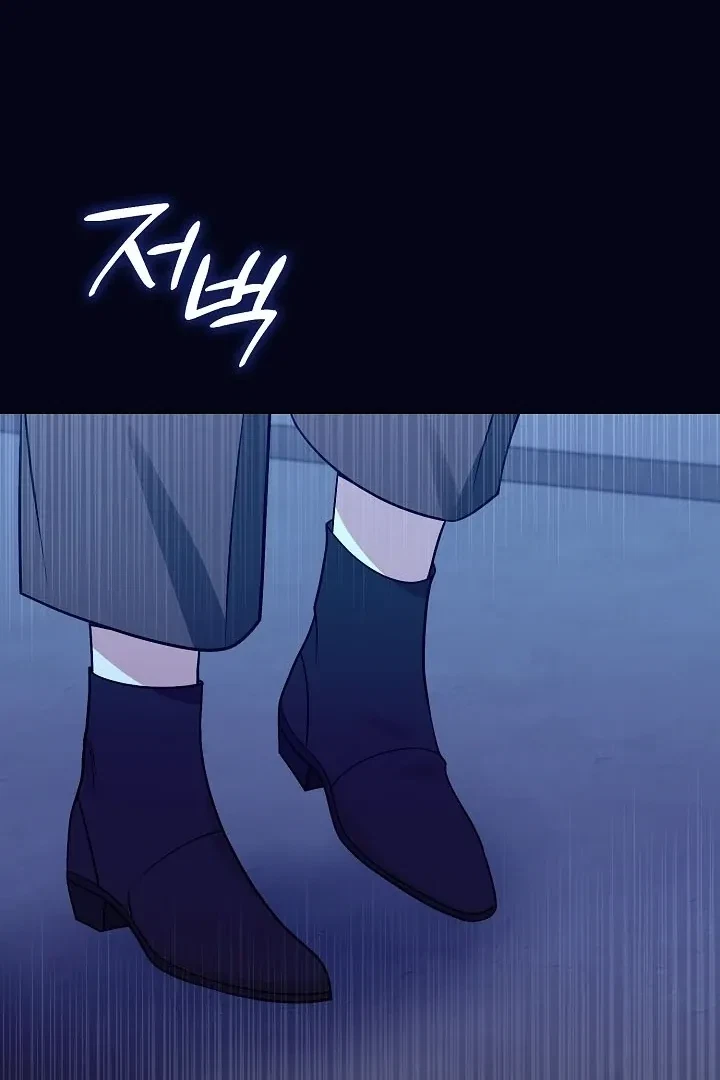 Chapter 15, page 122