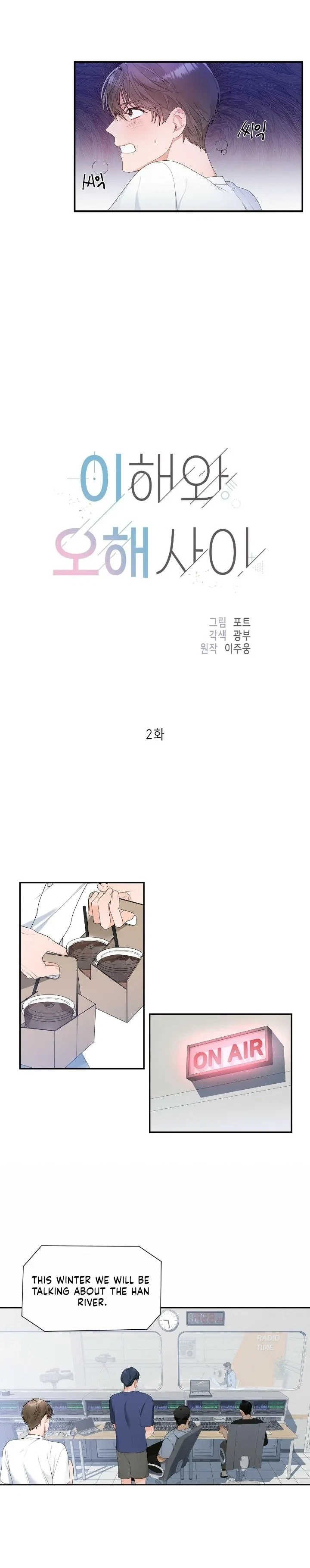 Chapter 2, page 9