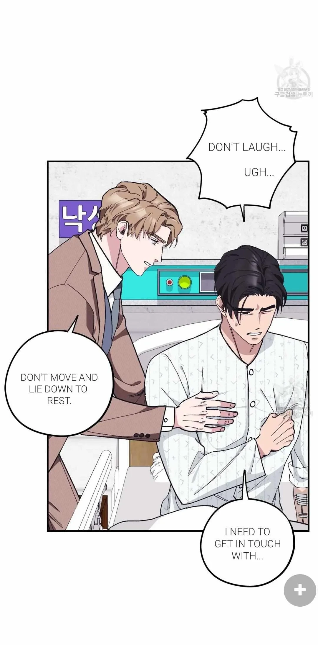 Chapter 32, page 12
