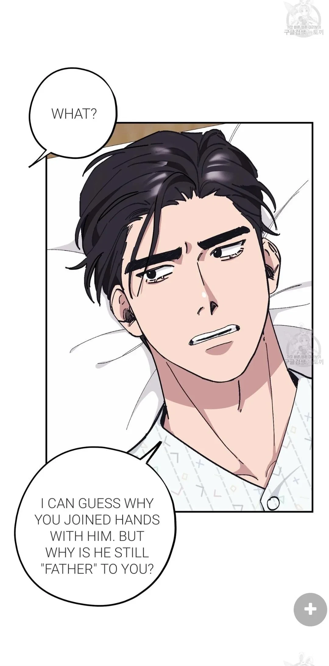 Chapter 32, page 14