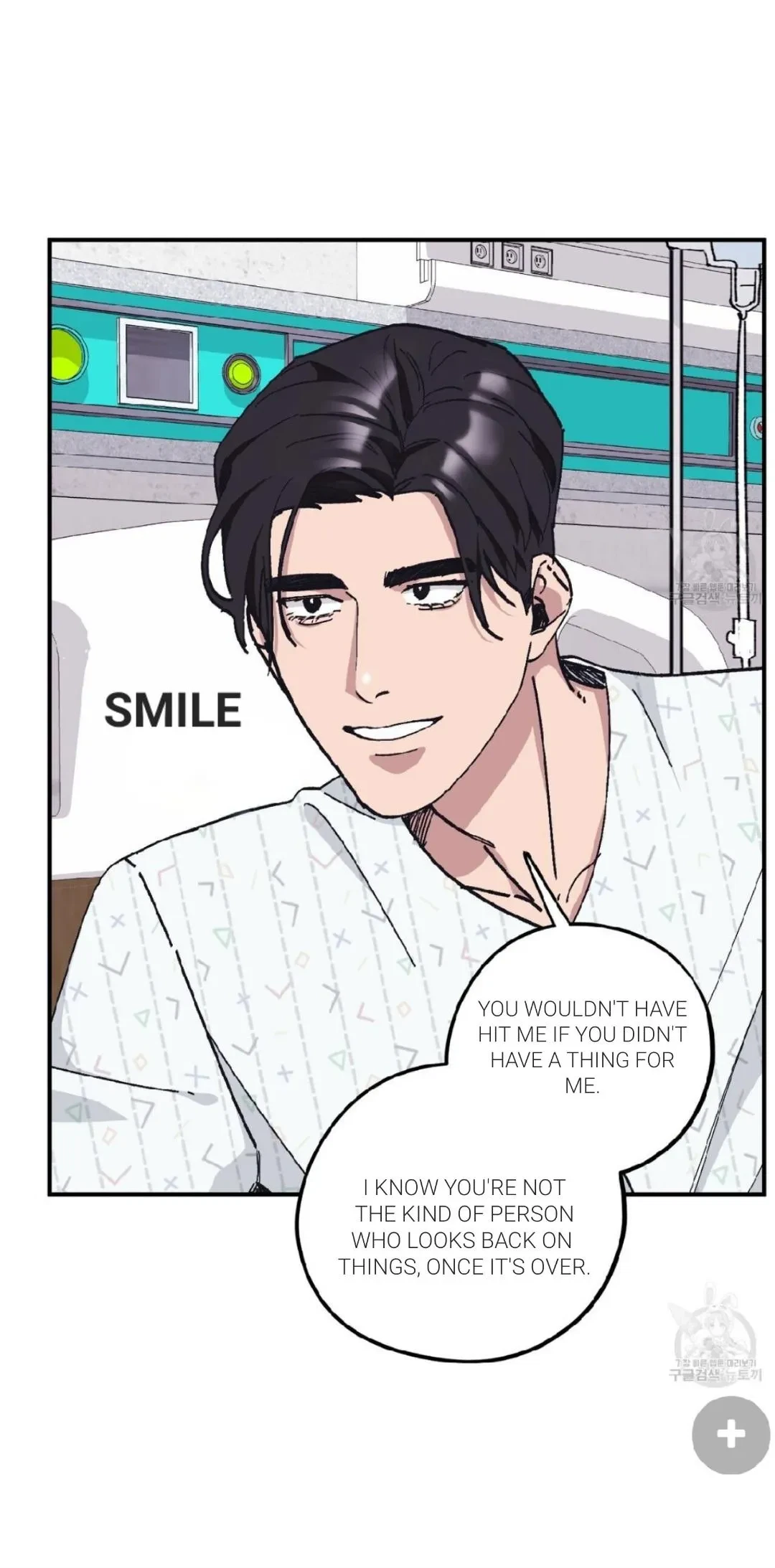 Chapter 32, page 17