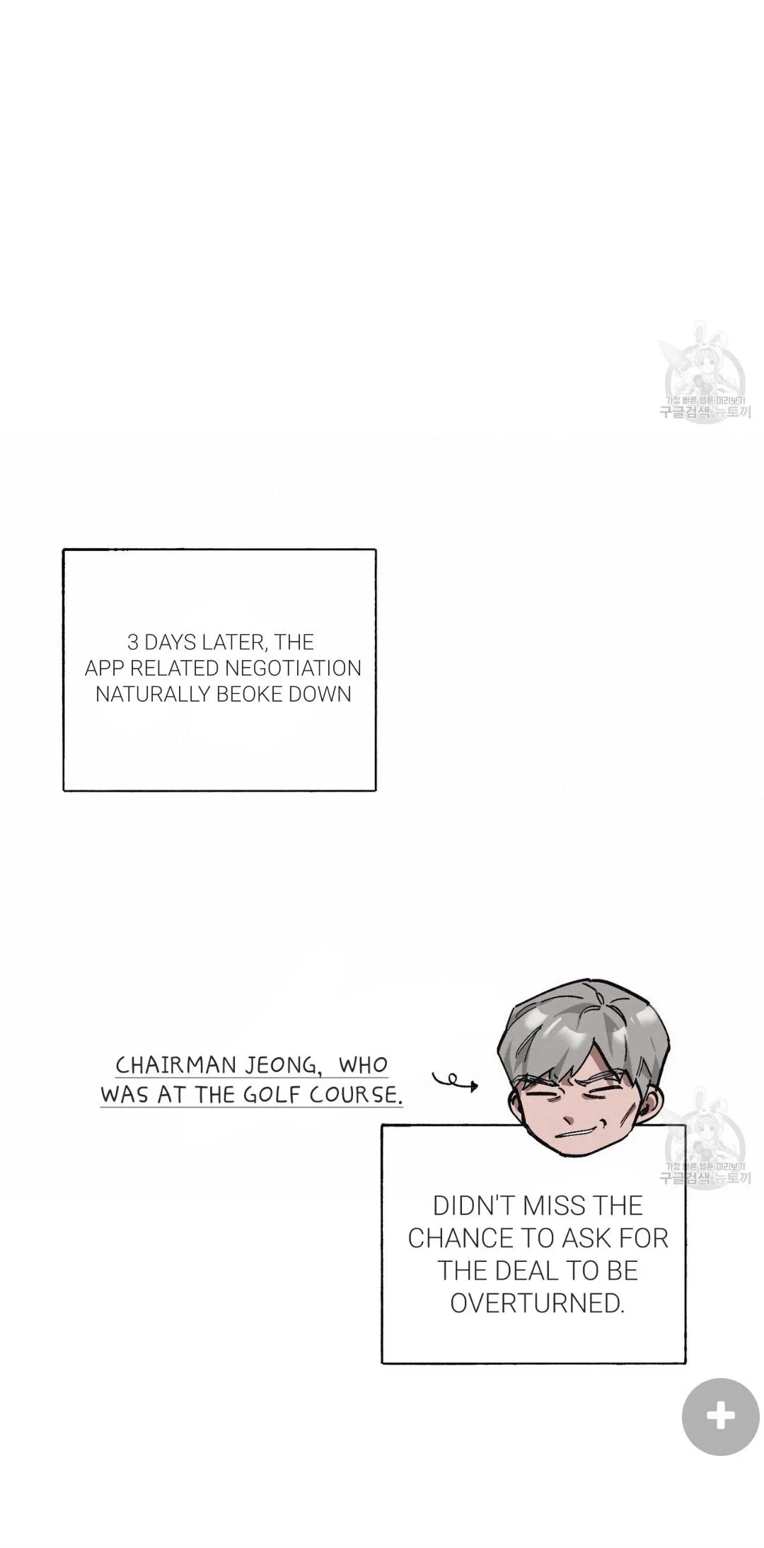 Chapter 32, page 22