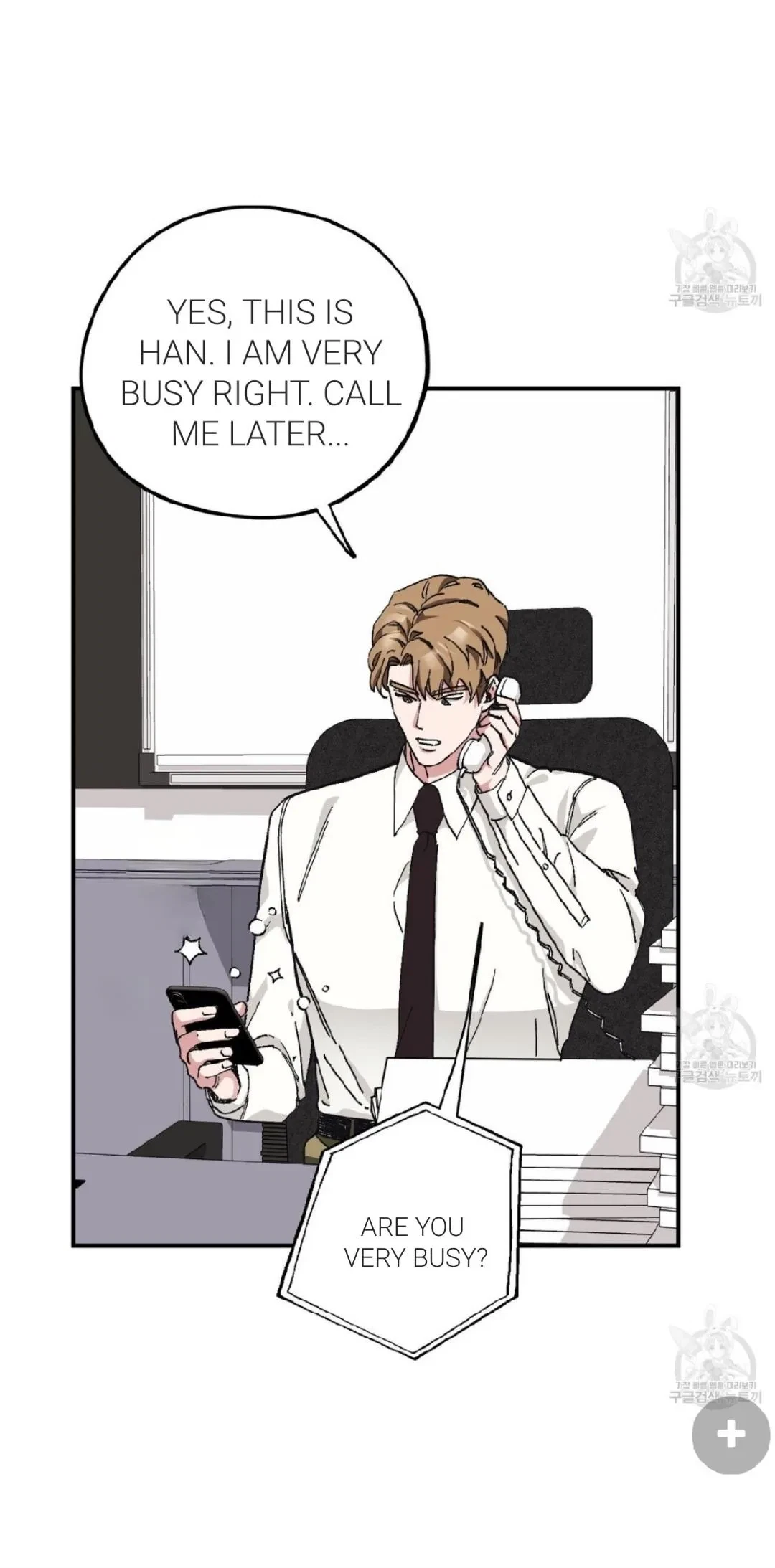 Chapter 32, page 26