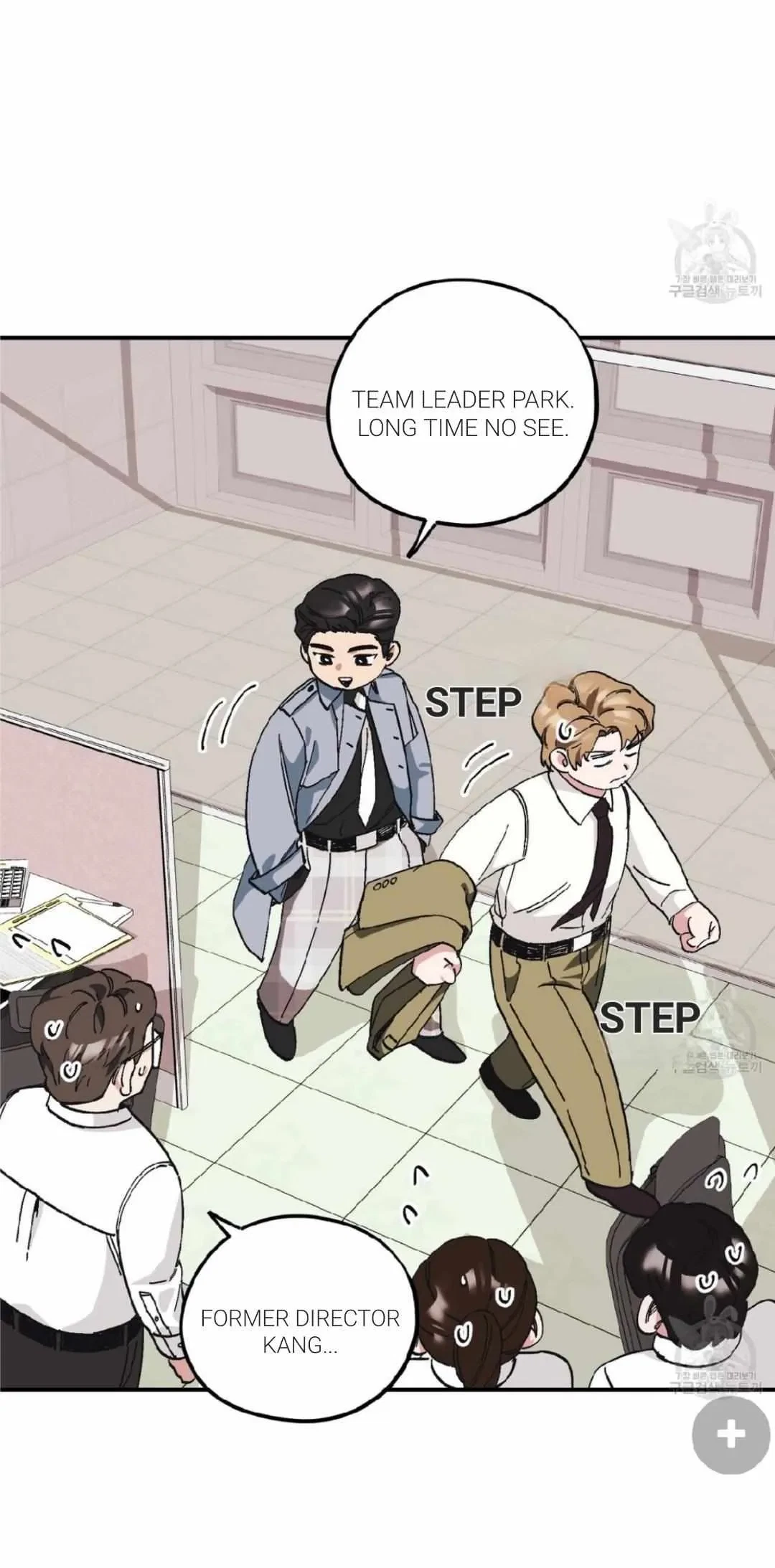 Chapter 32, page 31
