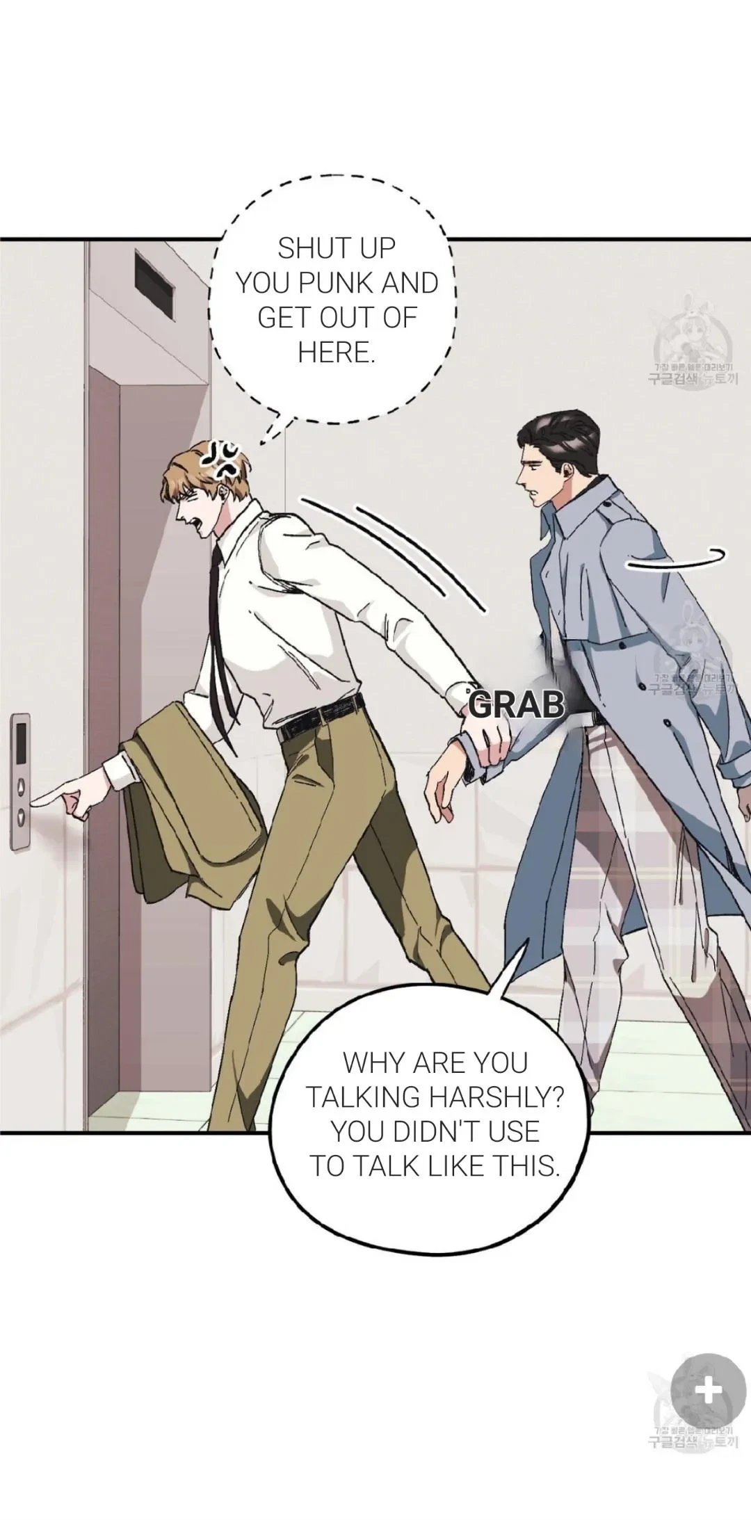 Chapter 32, page 33