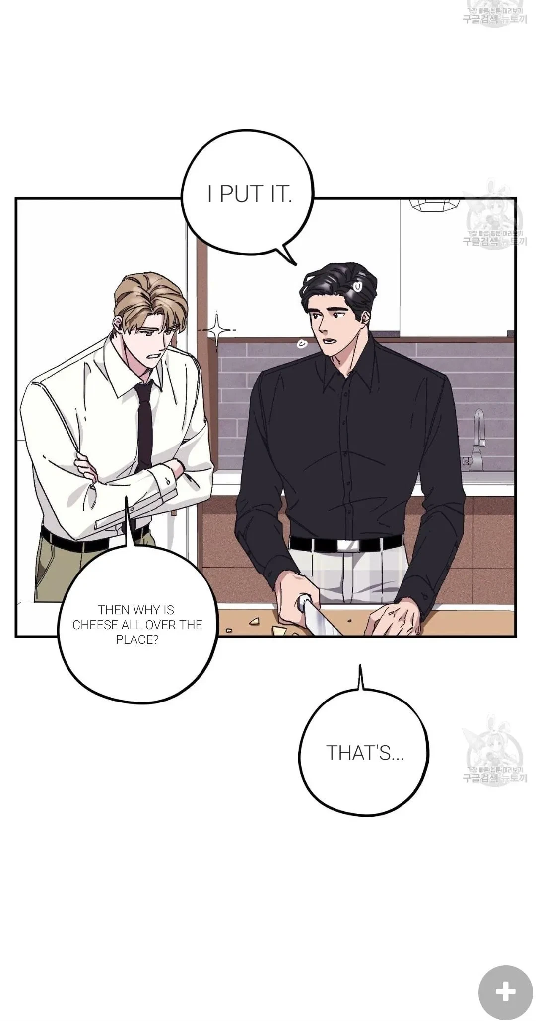 Chapter 32, page 45