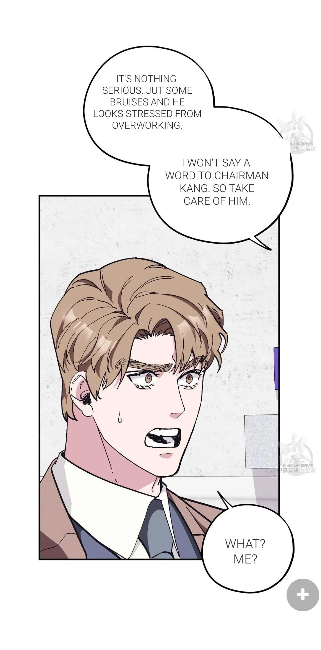 Chapter 32, page 5